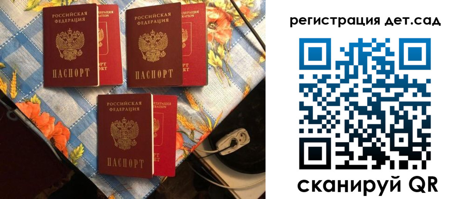 временная регистрация купить в Кемеровской области