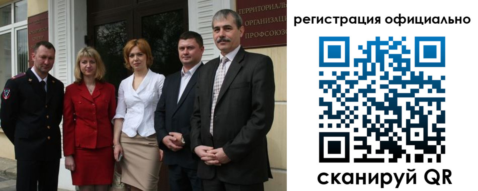 регистрация для дет. сада в Кемеровской области