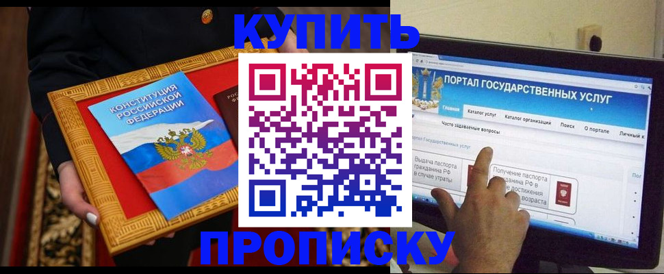 регистрация для дет. сада в Кемеровской области